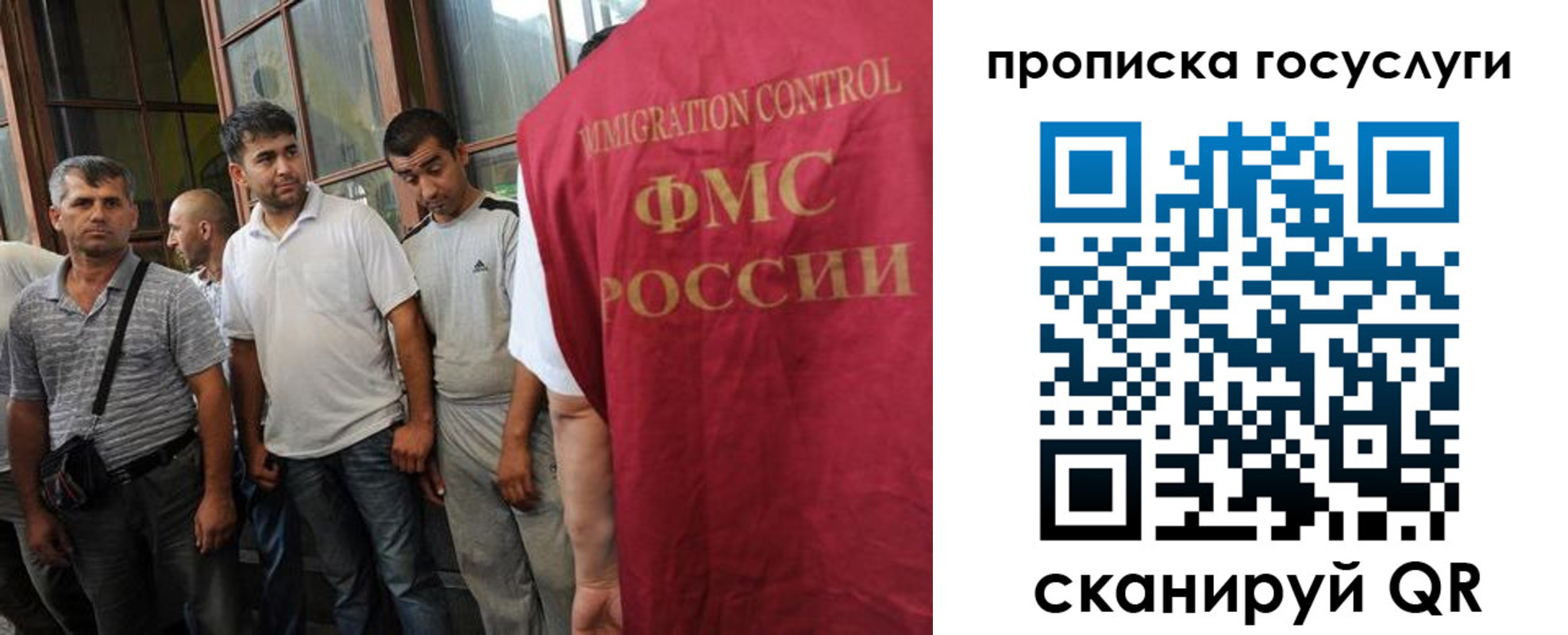 временная регистрация недорого в Ермолино
